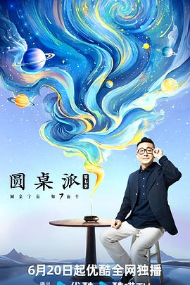 大香蕉伊人在线免费视频 - 口棒肉穴乳