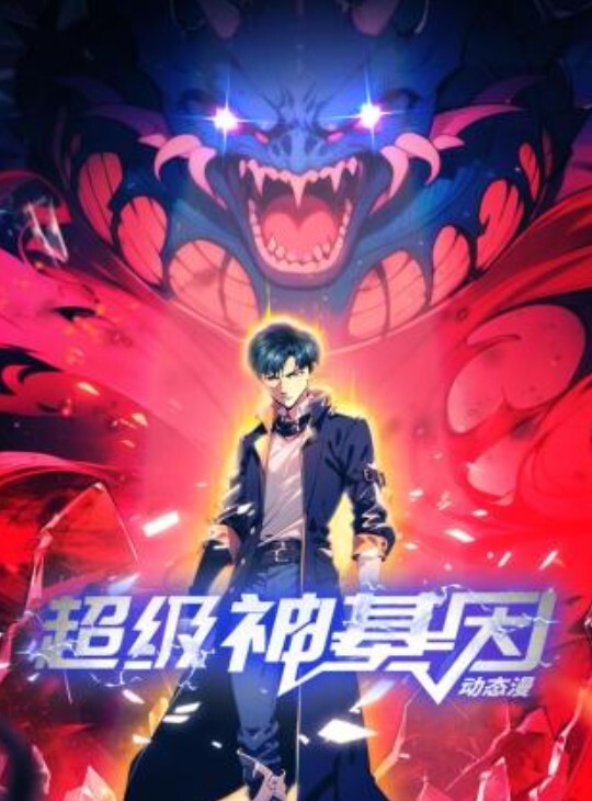 我的淫贱性奴 #黑丝 高跟鞋 极度深喉狂插骚穴 - 口棒肉穴乳