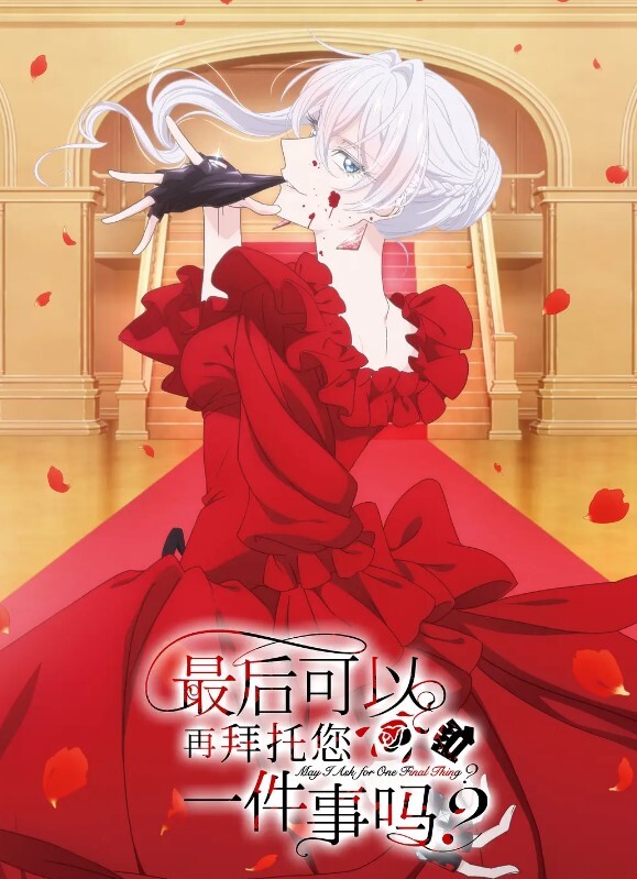 短发美人 生插激潮 超激活塞快感中出SEX 如月由乃 如月柚乃 HMN-197-C - 口棒肉穴乳