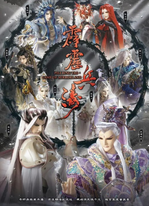 精主TV极品Cos性爱花火女主の调教淫语玉足挑逗玩弄又滑又嫩白虎小穴榨汁中出劲射太爽了 - 口棒肉穴乳