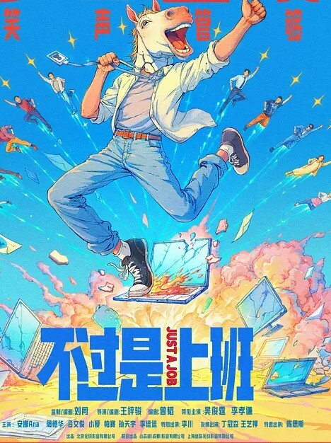 把骚妻扔给野男人尽情玩耍瑞带M属性 - 口棒肉穴乳