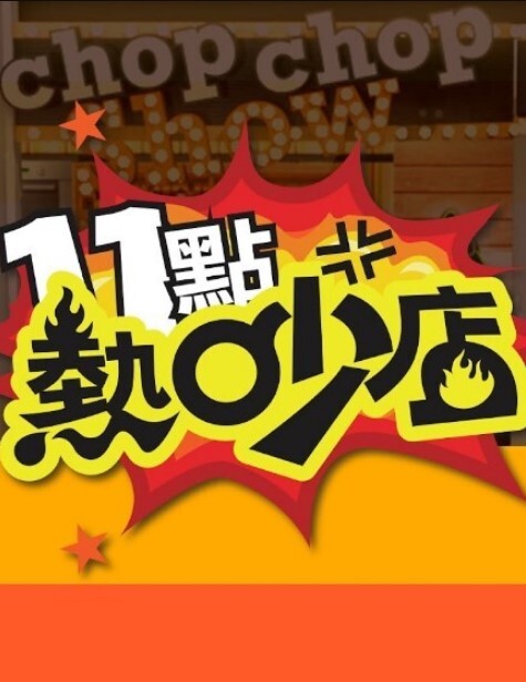 【水果派】与前男友再见面后的危险一夜 [JUY-809] - 口棒肉穴乳