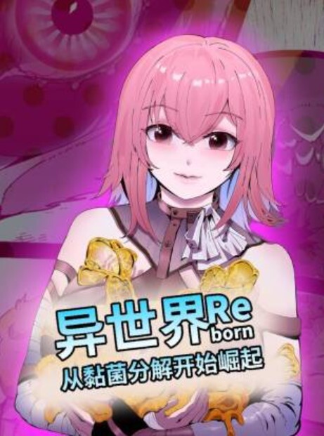 Peh-koi短动画NTRToLOVE-ru⑦实际猿山君有趣的性生活 - 口棒肉穴乳