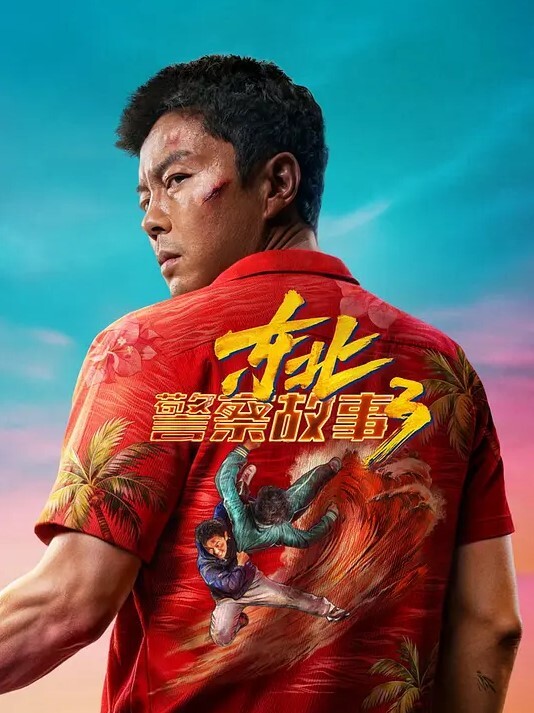 拳交女王周晓琳之粗阳具自慰还导出屎了 - 口棒肉穴乳