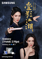 麻豆映像传媒 - 口棒肉穴乳