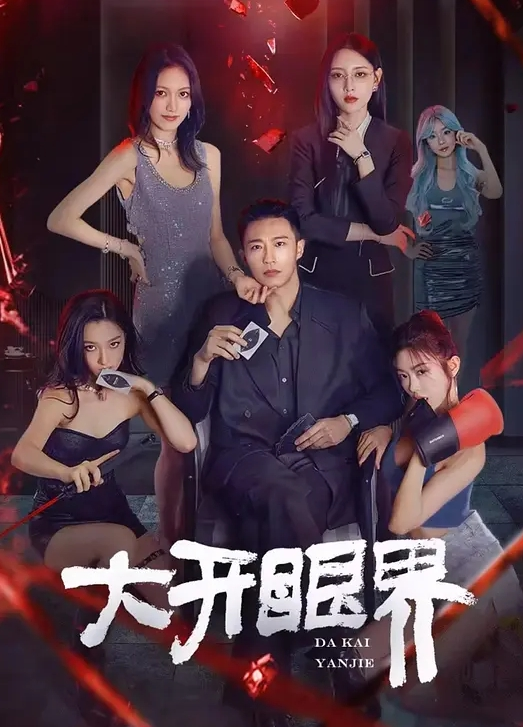 【极品爆乳肥臀漂亮女神】各种打炮小集『3』爆美鲍又爆菊！长相甜美大眼可人 - 口棒肉穴乳