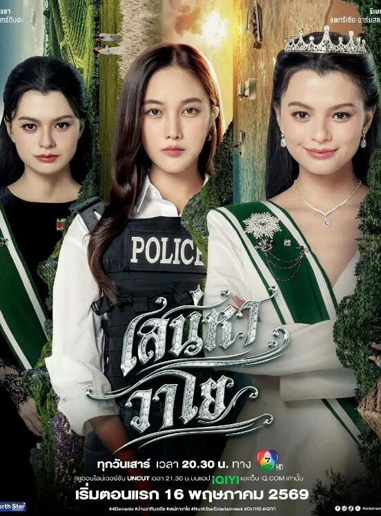 阿蛇姐姐性感黑丝女秘书的特殊服务 - 口棒肉穴乳