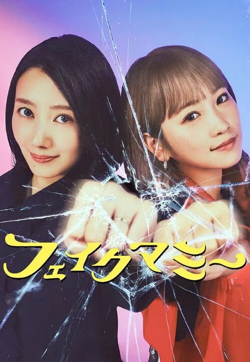 【克莱尔】JD047.我的老师为何这么好看 - 口棒肉穴乳