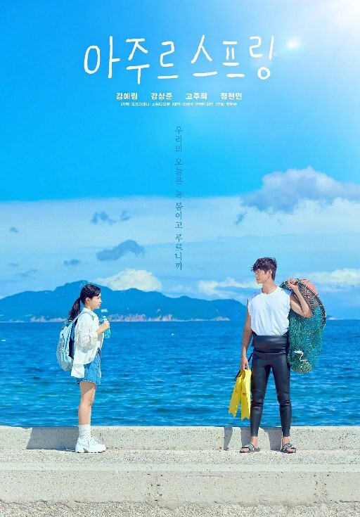 思春期SEX第2话 - 口棒肉穴乳
