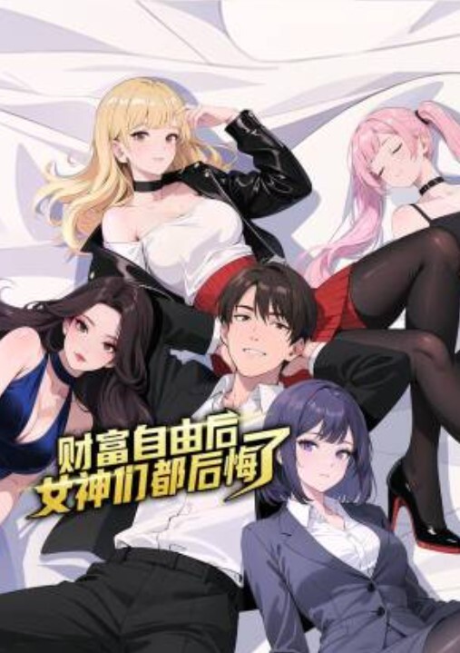 掏出鸡吧 护送晚归的女人 - 口棒肉穴乳