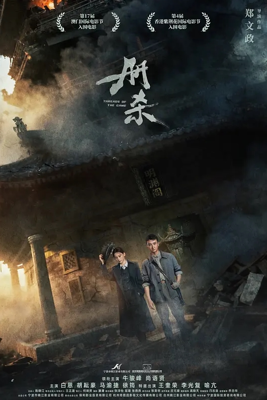下面有跟棒棒糖以性換租第2集 - 口棒肉穴乳