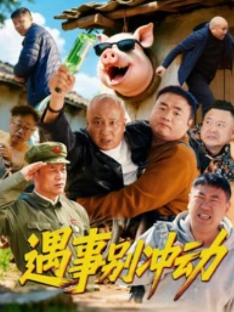成人动画 - 口棒肉穴乳