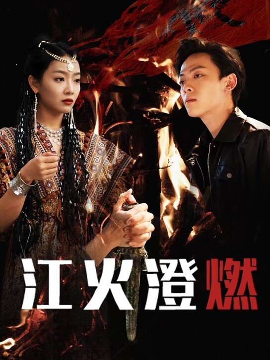 中年社畜在电车偶遇痴女，惨遭猥亵后射精 - 口棒肉穴乳