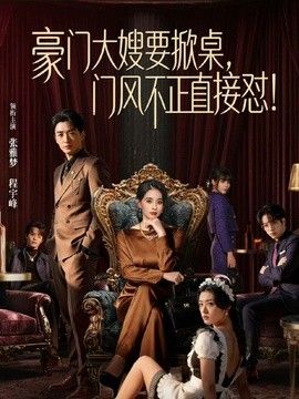 甘愿沦陷的巨乳按摩小妹 - 口棒肉穴乳