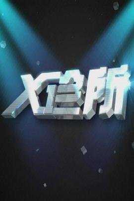 亲热视频在线观看 - 口棒肉穴乳