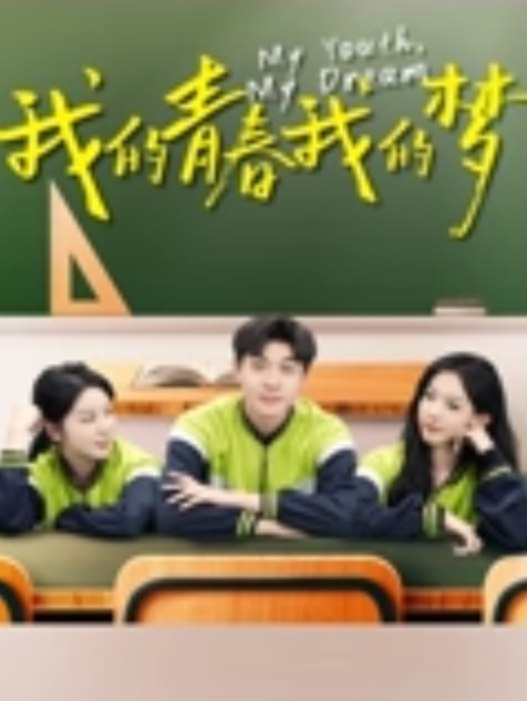 【水之缘】剧情，极品身材嫩模被劫持，扒光捆绑口含，道具强制高潮 - 口棒肉穴乳