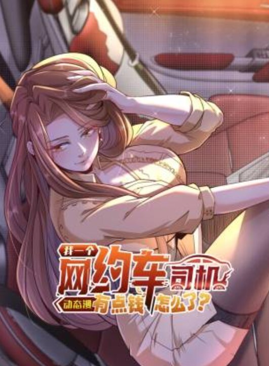 悲花凌辱落入陷阱的义兄妹 - 口棒肉穴乳