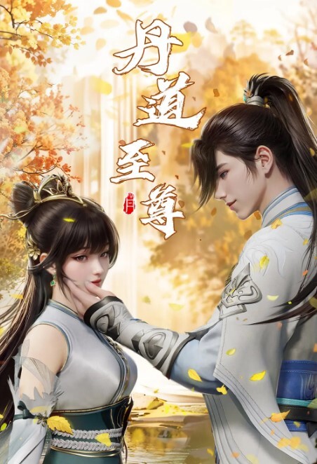 狐狸精她沉迷于操她的老板【Vixen】 - 口棒肉穴乳