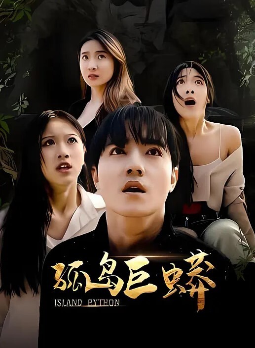 多乙寂寞空姐圣诞液 - 口棒肉穴乳