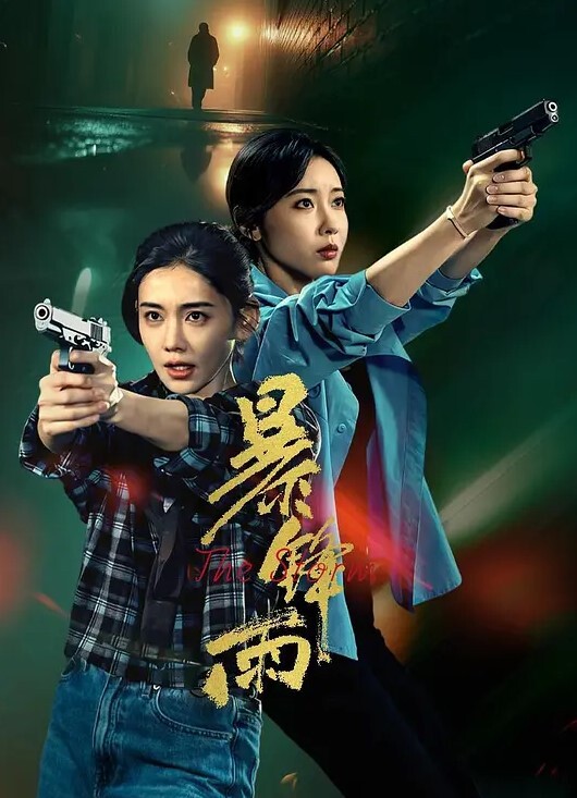 金金比基尼大奶女友和男友的宿甜蜜之旅出演 - 口棒肉穴乳