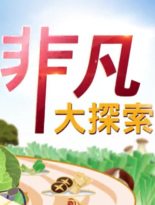 漂亮的三头怪 - 口棒肉穴乳