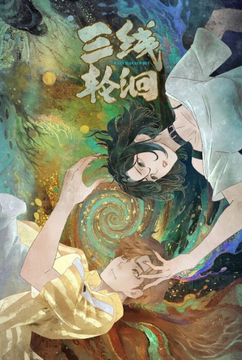 最烂剧情一往情深冰恋情景剧之离婚后的谋杀...这对白笑死人 - 口棒肉穴乳