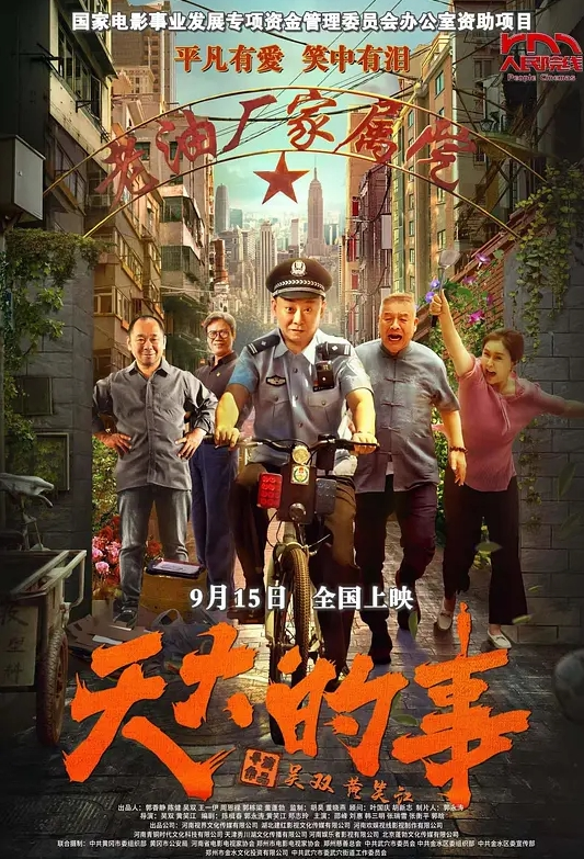 窒息大挑战 - 口棒肉穴乳