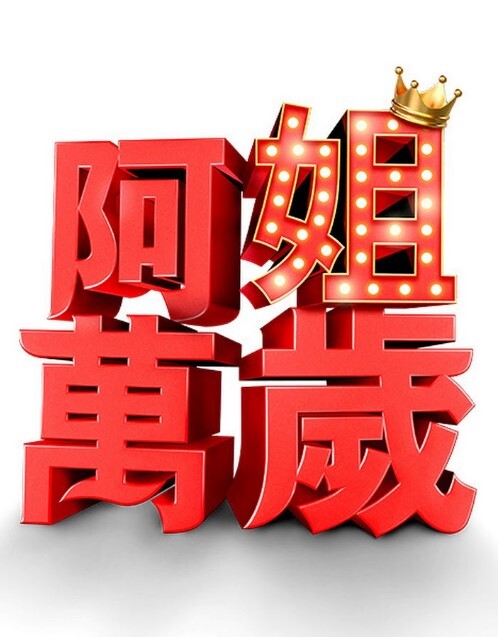 金发业余爱好者从坚硬的鸡巴上吸吮自己的精液【Nubiles】 - 口棒肉穴乳