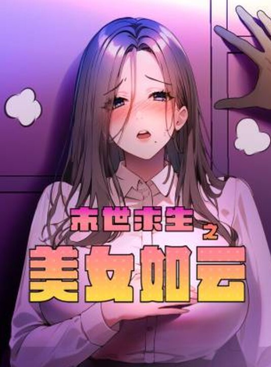 诱奸少妇邻居最新神作美女邻居辅导儿子写作业我在后面操她 - 口棒肉穴乳