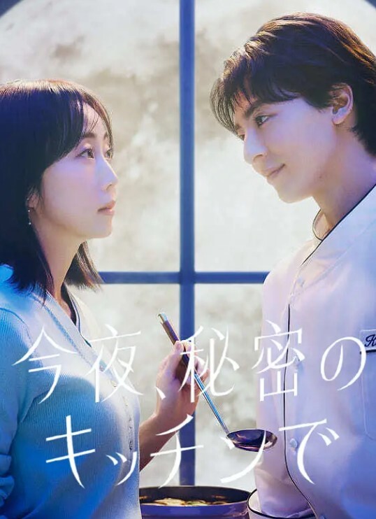 25岁的高中女生第9话 - 口棒肉穴乳