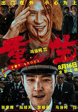 511午夜伦理 - 口棒肉穴乳