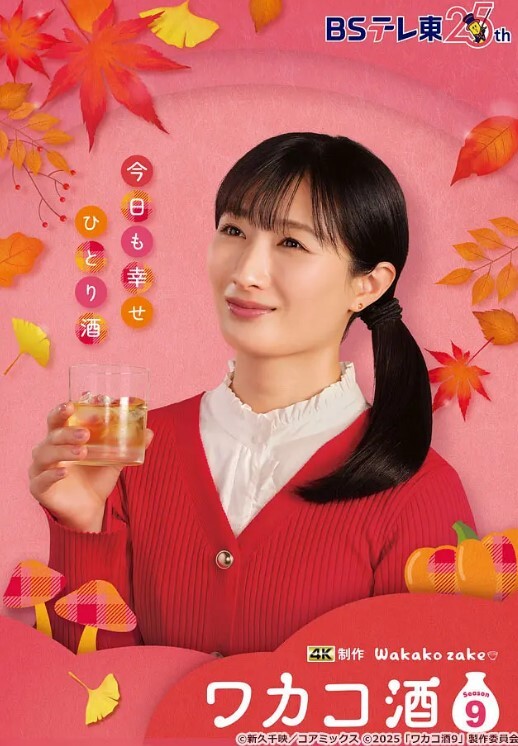 庫洛米边看爽片边揉粉嫩美鲍白浆 - 口棒肉穴乳