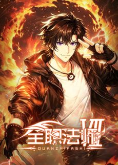 宇宙联邦养姬场大领主 御姐 特殊治疗~1 - 口棒肉穴乳