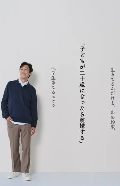 MDVHJ-094 亂倫 - 兒子的妻子和媳婦的妹妹被擁有巨大雞巴的公公的性所迷住 - 口棒肉穴乳